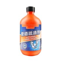 管道疏通剂强力溶解通下水道厕所马桶堵塞厨房油污神器疏通液2981