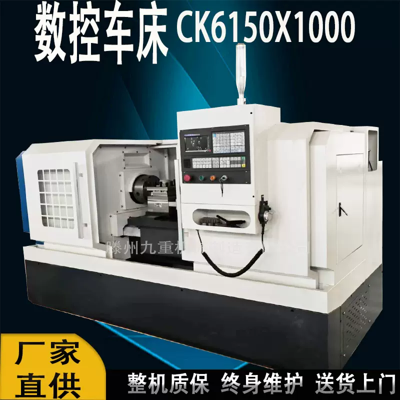 数控车床CK6150X1000 卧式重型6150数控车床 车磨复合机床厂家