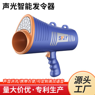 Sound and Light Intelligent Starting Device for Sports Meets, Athletics Competitions, Outdoor Lighting Electronic Device, Portable Electronic Starting Device