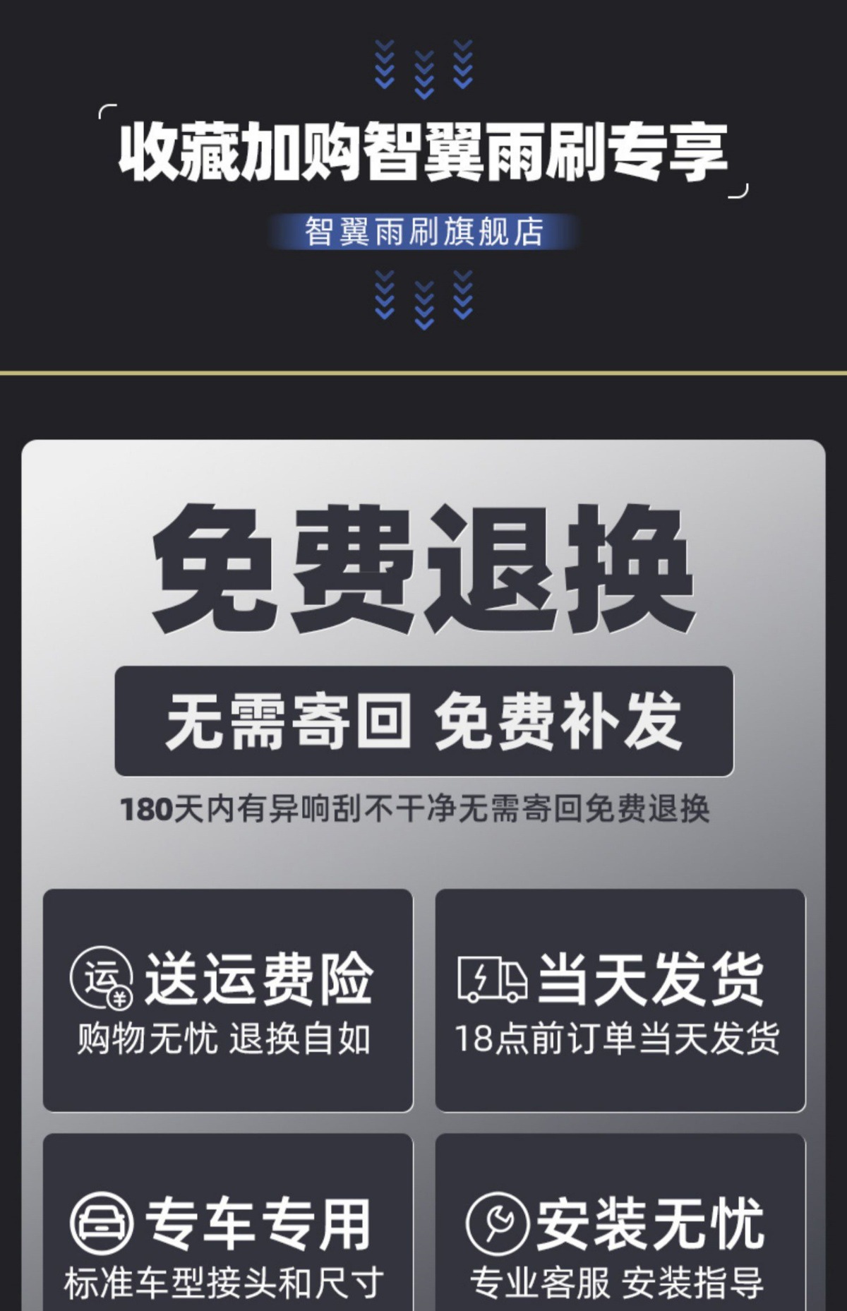Suitable for Dongfeng Venucia D60 Wiper Blades 19 Models, Frameless Rubber Strip 1.6, Venucia 20 Wiper Blades 21 Pieces, 18 Special