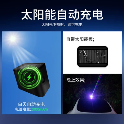 Anti-Rear Collision, High-Speed Help, Other lights