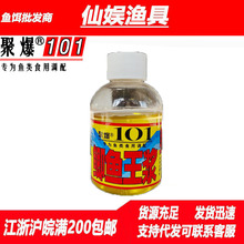 �۱�101���a�~Сș �a�~���{ Сș�㾫���ӄ��~�D�O�ߺڿ���~