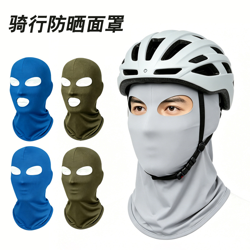 Cycling Sun Protection Ice Silk Mask Outdoor Breathable Dustproof Full Face Neck Protection Headgear for Men and Women Summer Windproof Quick-Drying Mask