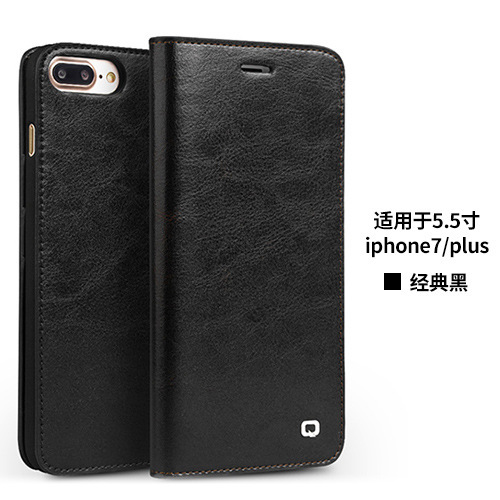 Màu đen cổ điển iphone7 plus 5,5 inch