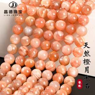 �����錚 ��Ȼ���¹�ʯɢ��diy�Ʒ���̫�ʯ�A����朰��Ʒ���l