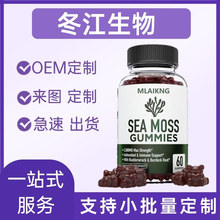海苔软糖热销进口儿童维生素咖啡色小熊果胶素食糖果源头工厂定制