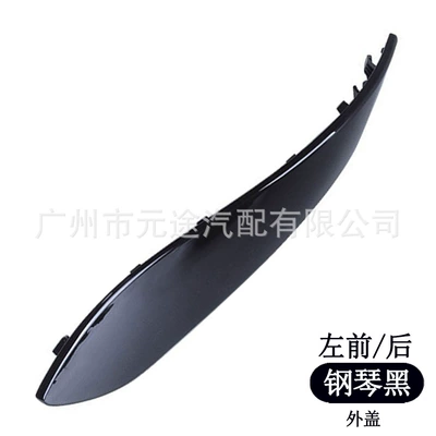 Armrest, handle, handle: Suitable for Bmw - mb-fs-004-piano-black-outer-cover-left-1