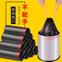 Drawstring garbage bag household thickened portable kitchen dormitory student large black plastic bag with pull-up closure
