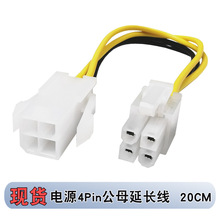 ̨ʽ�CCPU���4�����4pin���L����X4P�D�Ӿ�P4�Դ�����^���L��