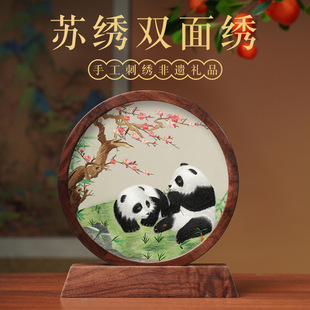 Suzhou Suzhou Embroidery Double-Sided Embroidery Ornaments Embroidered Panda Intangible Cultural Heritage Table Chinese Style Special Gifts Souvenirs for Foreigners