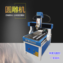 6090全自动木工雕刻机 cnc小型3D立体木头精雕机 玉石电脑圆雕机