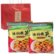 华源昌油焖笋500g休闲笋杭州产笋零食即食早餐下饭菜嫩笋丝咸菜