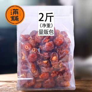 �M䁰�÷��500g/2���bԒ÷ɢ�b����÷���T���ɹ�����߅÷���e��ʳ