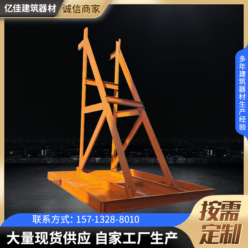 电梯井操作平台 电梯井施工平台 井口施工平台悬挑卸料平台