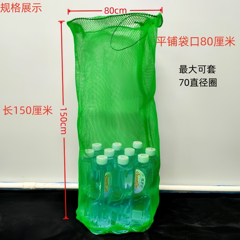 [다중 선택] 피시 가드 백 [ 1.5m ] 80폭