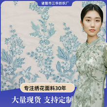 厂家现货 珠管手工压模花刺绣面料 舞台服礼服连衣裙绣花布料
