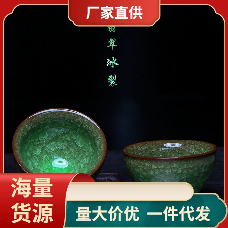 ✳Jianyang Jianzhan Ceramic Ice Crack Kung Fu Tea Set Master Cup Pure Handmade Tea Cup Single Cup Tea Cup Tea Cup