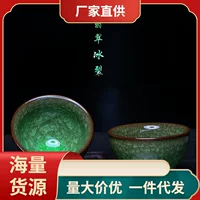 ✳Jianyang Jianzhan Ceramic Ice Crack Kung Fu Tea Set Master Cup Pure Handmade Tea Cup Single Cup Tea Cup Tea Cup