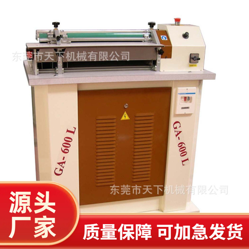 胶水机GA 600 L