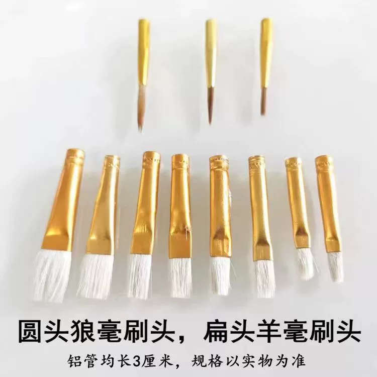 Наконечник кисти для рисования серебристый S-образный кисть для подкрашивания клеевой карандаш кисть для подошвы маленькая кисть для рисования кисть для рукоделия кисть для подрисовки без ручки карандаш для рисования волка