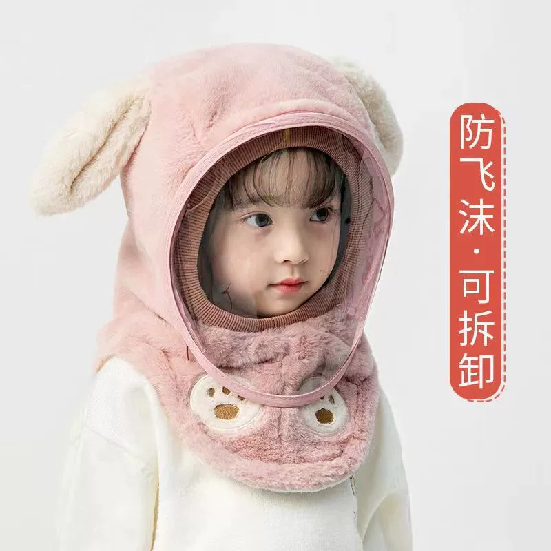 Children's winter hat, keep warm windproof scarf, rabbit
