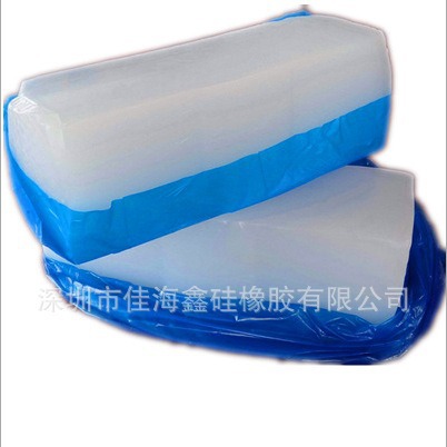 东爵硅胶原材料 气相胶 阻燃硅胶 高温硅胶 导电硅胶 防静电硅胶