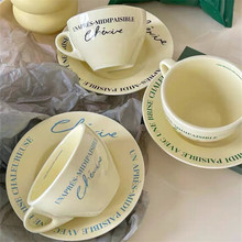 韩风ins高级感奶油色复古法文咖啡杯碟套装高颜值马克杯陶瓷杯碟