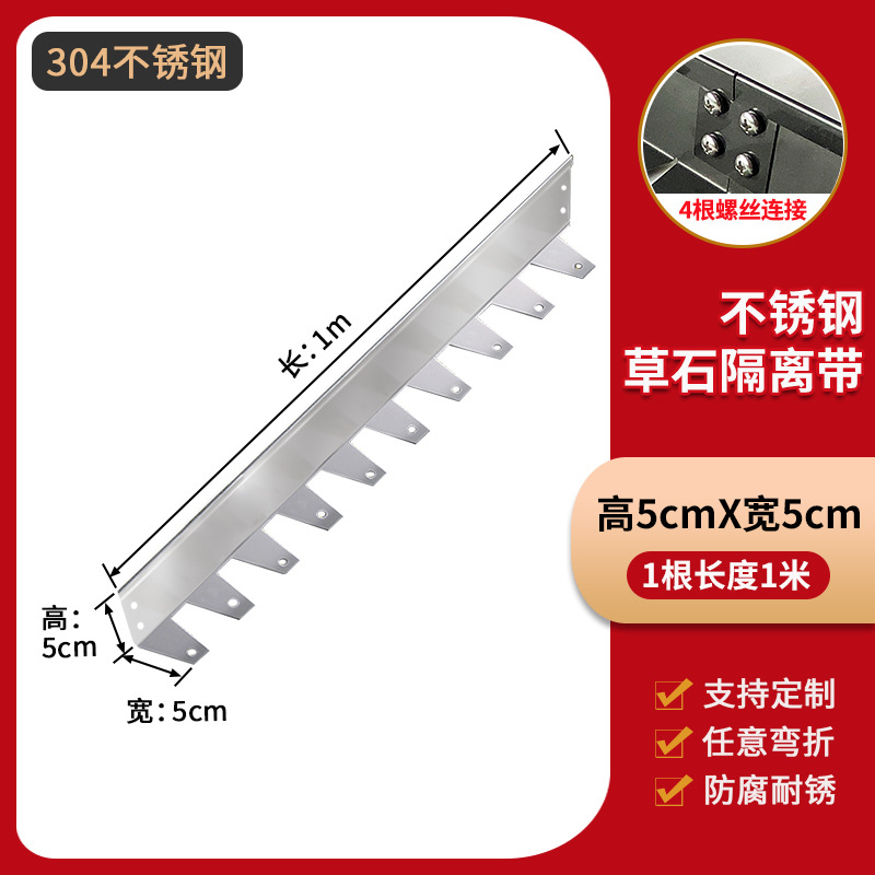 Acero inoxidable 304 hierba cinturón de aislamiento de piedra jardín Greening partición de césped Cinturón cerca de Arco anillo de árbol placa de retención de suelo