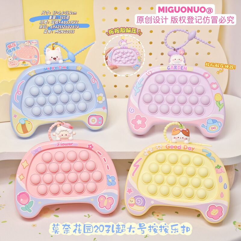 Monet's Garden 20-Hole Stress Relief Press-And-Play Large Squeeze Toy Stress-Relief Gadget Couple's Bag Pendant Decoration