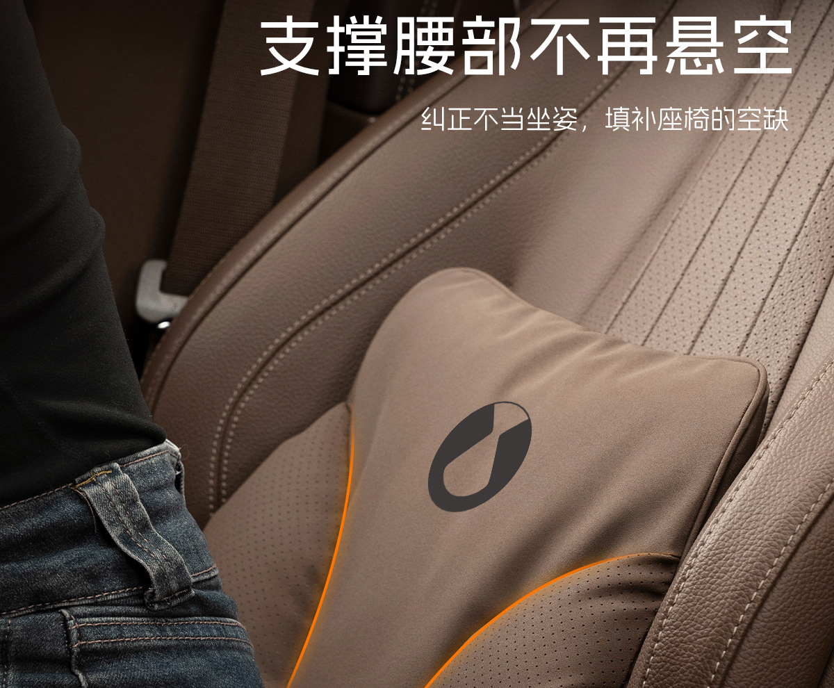 Denza D9/N8N7/Z9 Car Headrest, Neck Pillow, Seat Cushion, Lumbar Pillow, Car Lumbar Support, Interior Modification Accessories