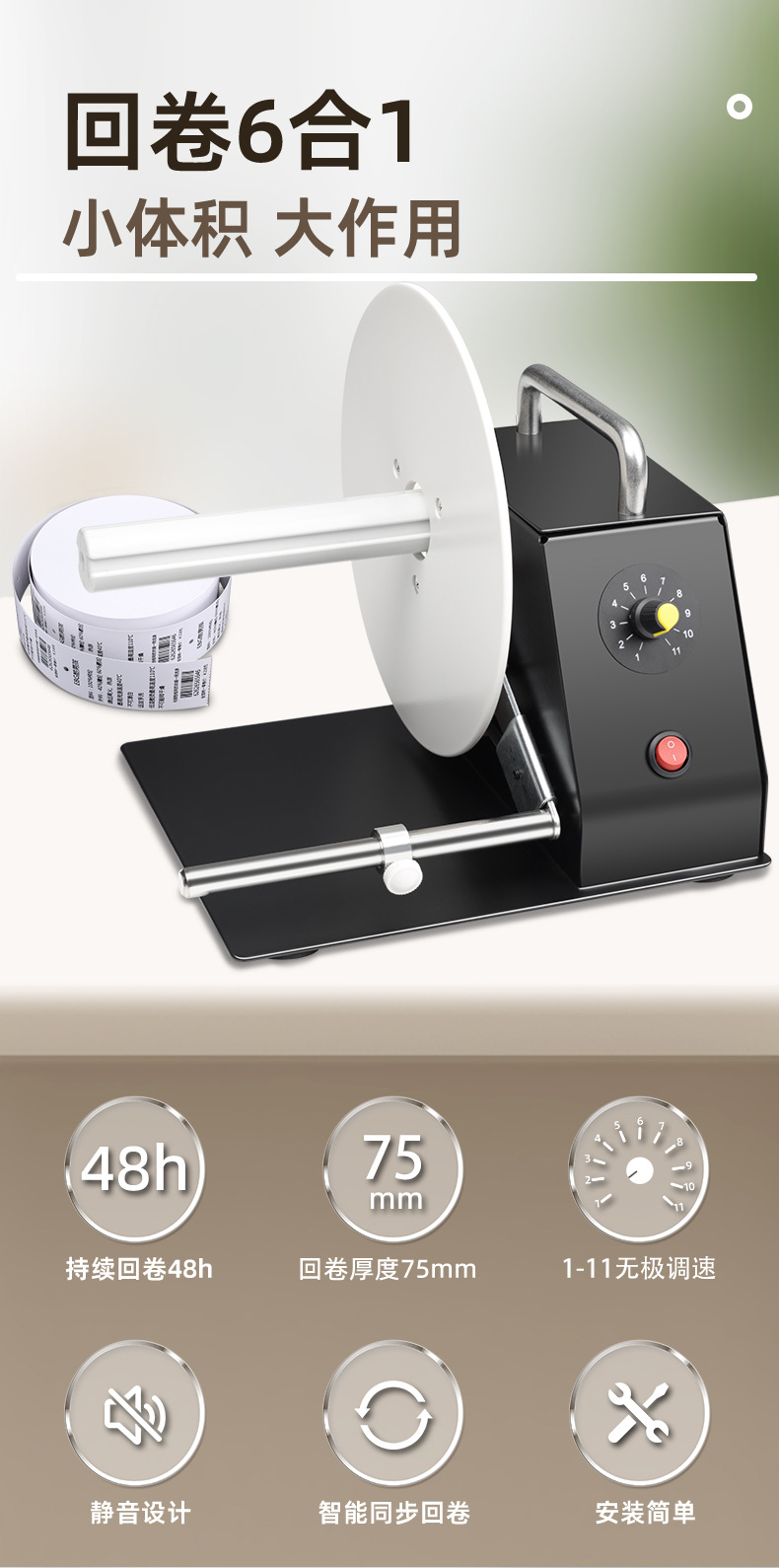 详情页-暖5版_03