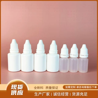 批发5ml 10mlHDPE白色挤压瓶调色瓶乳液颜料分装瓶塑料尖嘴瓶