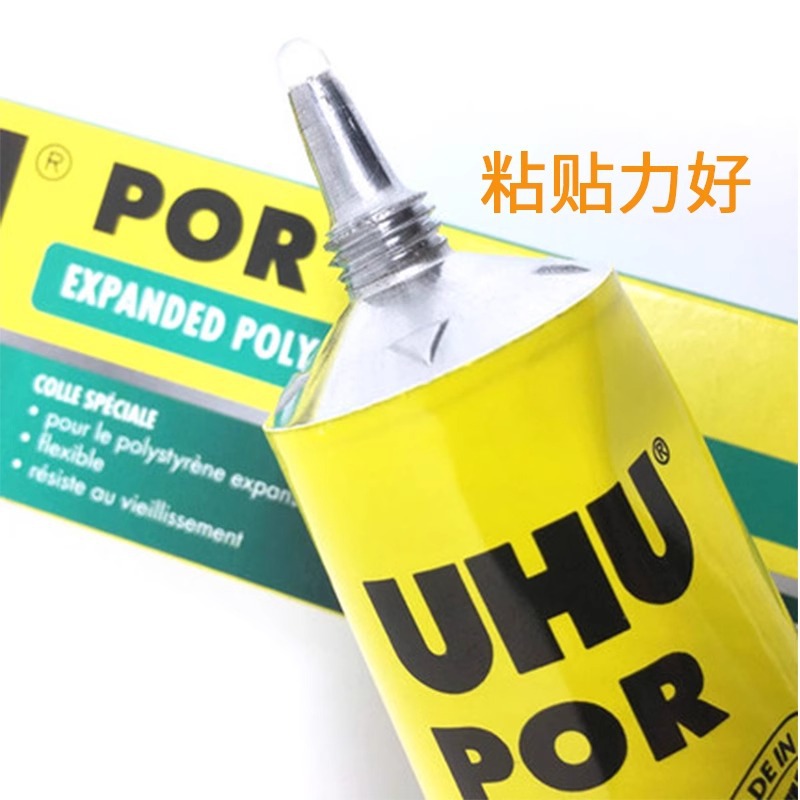 Importación alemana de espuma UHU modelo POR modelo de avión de metal diy modelo de aviación 50ml tablero de espuma especial hecho a mano