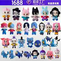 跨境新品kpop demon hunters plush K-POP猎魔女团老虎毛绒玩具