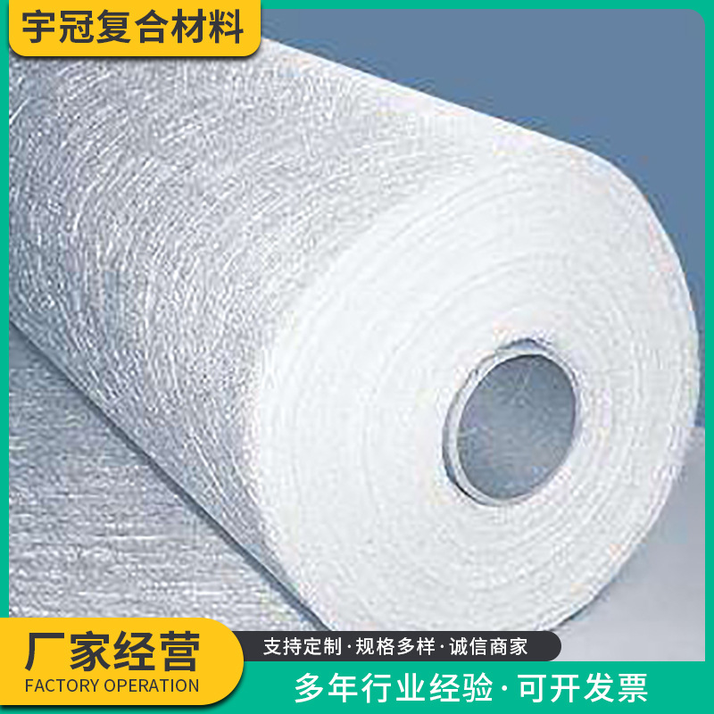 玻璃纤维短切毡 无碱短切毡 厂家现货供应无碱乳剂手糊玻璃纤维毡