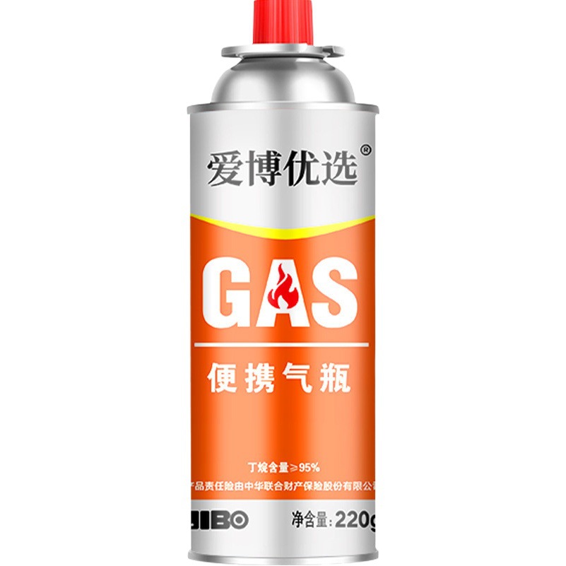 Outdoor gas tank picnic portable cassette furnace spray fire universal 220g cassette furnace gas tank