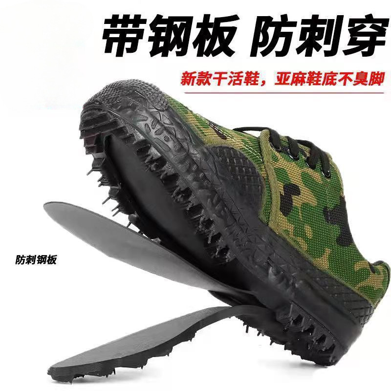 一件代发防穿刺解放鞋男女加钢板工地工作鞋学生军训鞋黄胶鞋批发
