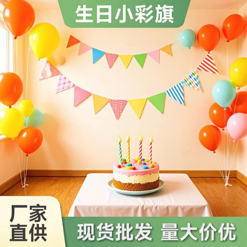 Birthday Party Decoration Color Triangle Flag Banner Color Flag Triangle Flag Festival Arrangement Camping Tent Flag