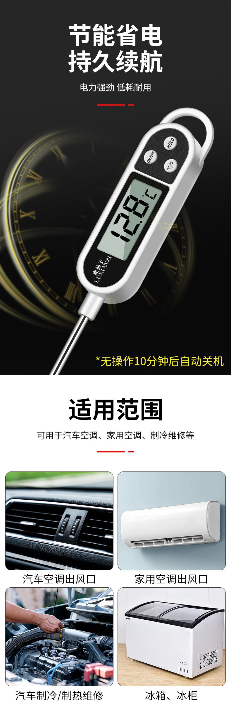 Car Air Conditioning Thermometer Tester, Vehicle Air Outlet Electronic Temperature Tester, Probe-Type Thermometer Repair