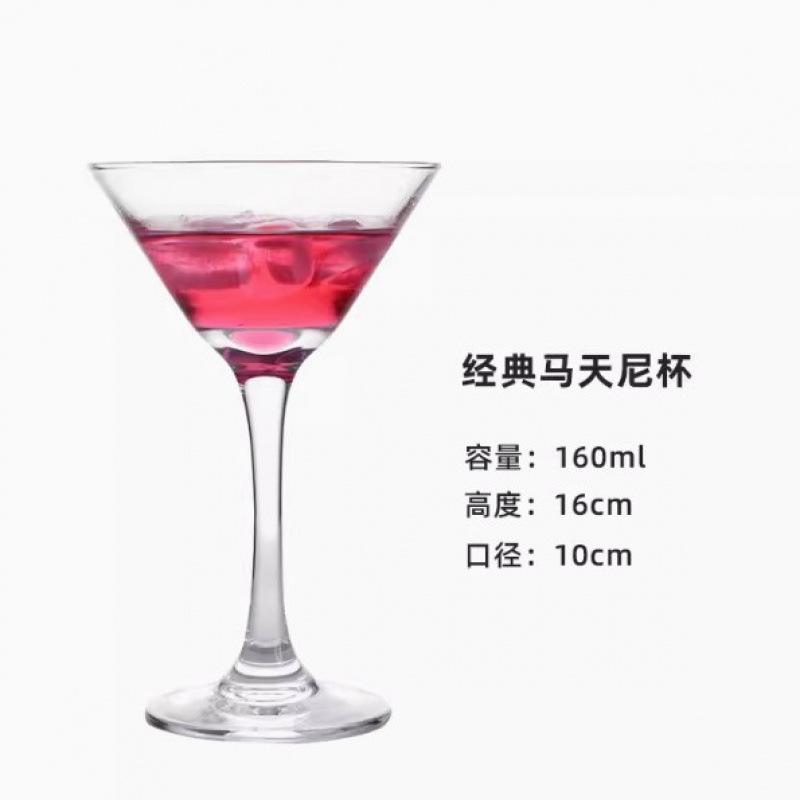 Copa de cóctel Margaret japonesa Copa de torre de cristal de patas altas Copa de cóctel de bar Copa de vino de frutas Martini