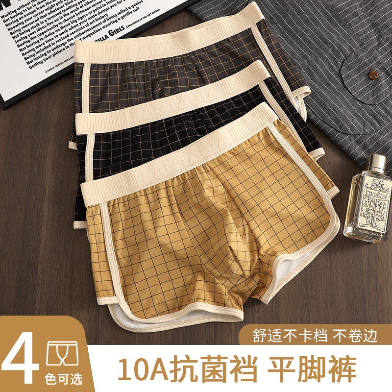 Pantalones de hombre antibacterianas de alta calidad, pantalones deportivos de ángulo plano, pantalones cortos de cuatro ángulos, pantalones de hombre