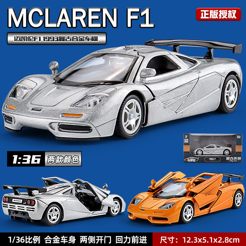 Genuine 1:36 Metal Simulation McLaren F1 sports car Toy Car Model Boys Racing Small Scale Car Model