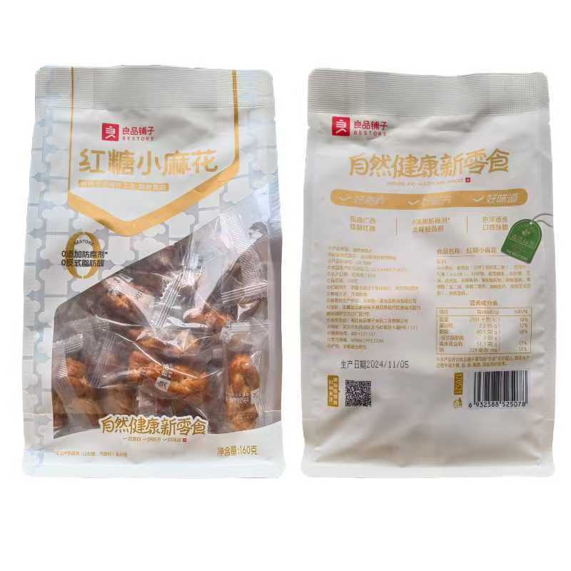 微信图片_20241215230907