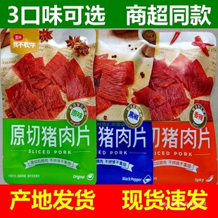 �����Ҳ���ţԭ���i��Ƭԭζ�ڽ�����ζ�i����⸬����С���bɢ�Q