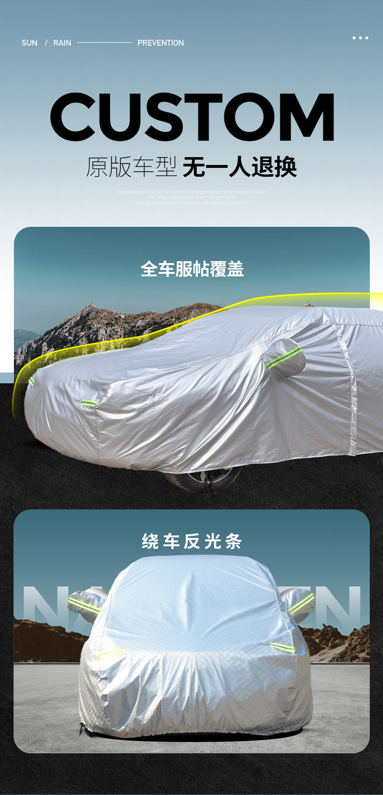 In-stock car cover, sun-proof, rain-proof, heat-insulating, thickened, suitable for all seasons, full-cover sunshade car cover