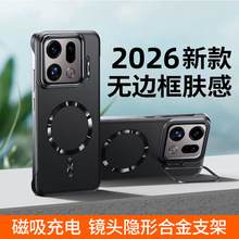 ��ɫ�o߅������R�^֧���m��OPPOFindX9Pro����vivox300Pro�֙C��