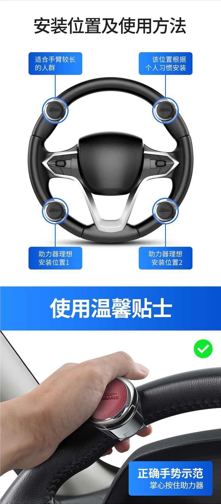 Steering Wheel Handball High-End Car Auxiliary Car Modified Car Steering Wheel Booster All Metal