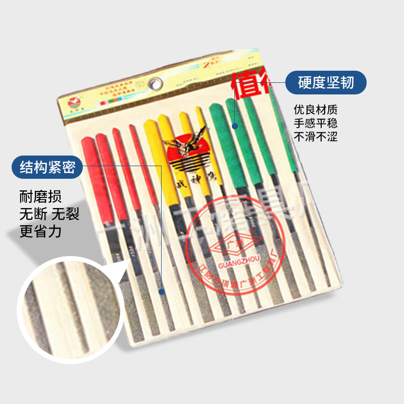 小型斜めやすり工具10本混合セット小型金属やすりジュエリー玉器平形やすり|undefined