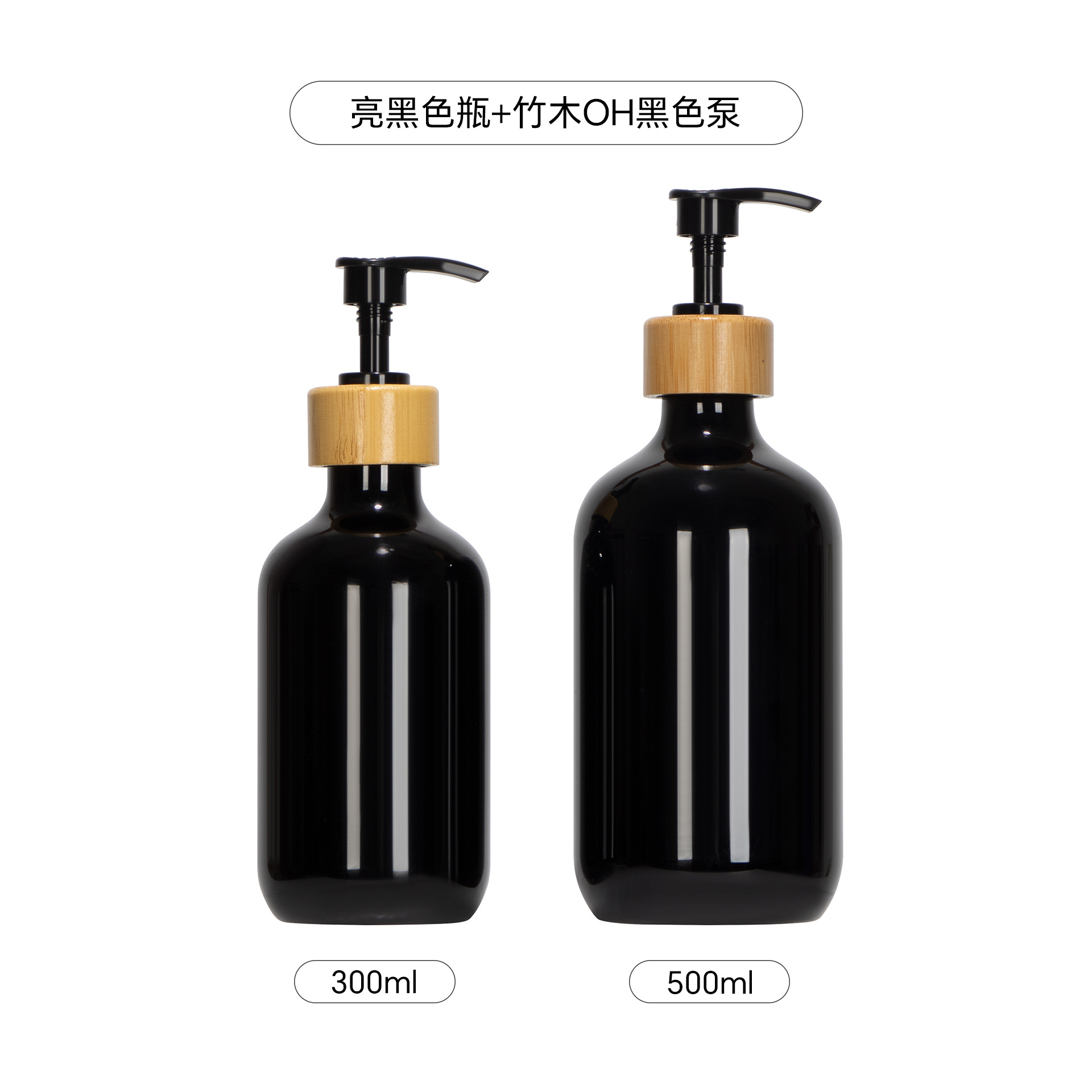 500ml botella de loción de cuello alto botella de champú botella de gel de ducha tipo de prensa cosmética sub-botella esmerilado PET