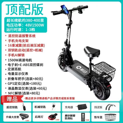 Qatlanan elektrik skuterlər: adults, small two-wheeled mini electric - top-tier-version380-400-miles-range1500w-high-speed-motormobile-phone-ai-unlocking16-levels-of-shock-absorptionpanasonic-a-grade-battery-48v